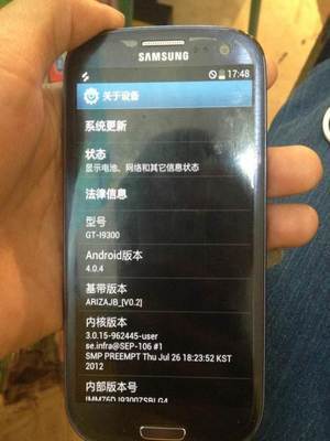 轉(zhuǎn)讓三星i9300手機(jī) - 陽(yáng)泉城區(qū)850元