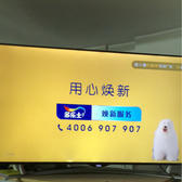 北京二手電視轉(zhuǎn)讓信息與價(jià)格指南