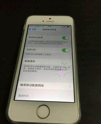 個(gè)人轉(zhuǎn)讓iPhone5S 32G 國(guó)行金色 移動(dòng)聯(lián)通4G版，深圳羅湖區(qū)東門交易