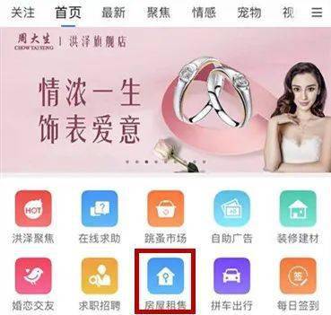 洪澤租房、二手房及網(wǎng)絡(luò)信息轉(zhuǎn)讓匯總（4.25更新）