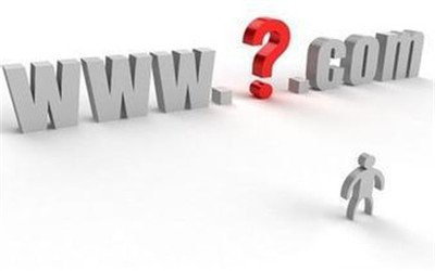 警惕網(wǎng)絡(luò)侵權(quán) 解析惡意注冊(cè)、使用域名及網(wǎng)絡(luò)信息轉(zhuǎn)讓的典型行為