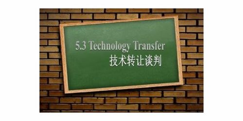 辦公文教企業商情網絡信息轉讓 機遇、風險與合規策略